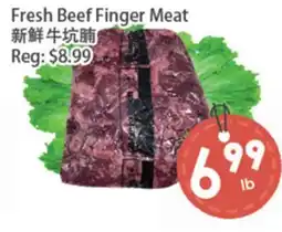 Fresh Palace Supermarket Fresh Beef Finger Meat offer