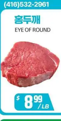 PAT Mart EYE OF ROUND offer