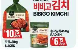 PAT Mart BIBIGO KIMCHI offer