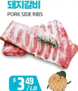 PAT Mart PORK SIDE RIBS offer