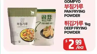 PAT Mart GOMPYO PAN FRYING POWDER offer