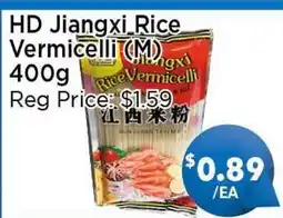 Blue Sky Supermarket HD Jiangxi Rice Vermicelli (M) offer