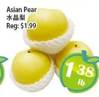 Food Depot Supermarket Asian Pear offer