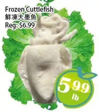 Food Depot Supermarket Frozen Cuttlefish offer
