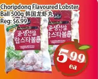 Food Depot Supermarket Choripdong Flavoured Lobster Ball offer