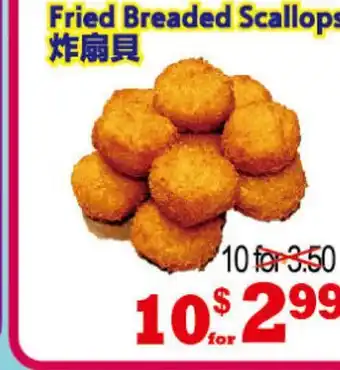 Yuan Ming Supermarket Fried Breaded Scallops offer