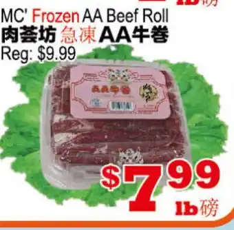 Yuan Ming Supermarket MC' Frozen AA Beef Roll offer
