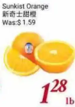 Tone Tai Supermarket Sunkist Orange offer