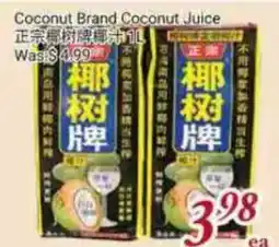 Tone Tai Supermarket Coconut Brand Coconut Juice offer