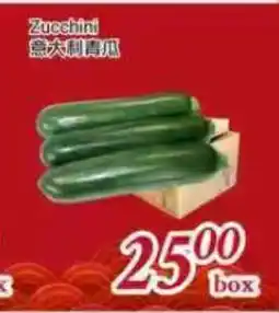 Tone Tai Supermarket Zucchini offer