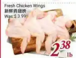 Tone Tai Supermarket Fresh Chicken Wings offer