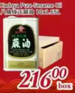 Tone Tai Supermarket Kadoya Pure Sesame Oil offer