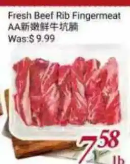 Tone Tai Supermarket Fresh Beef Rib Fingermeat offer