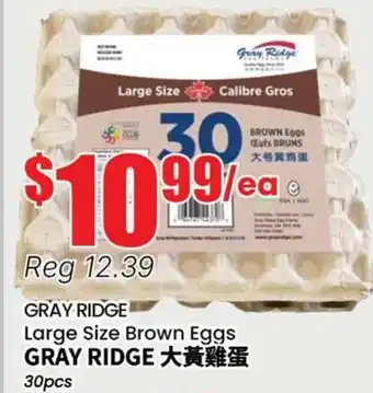 Terra Foodmart GRAY RIDGE Large Size Brown Eggs offer