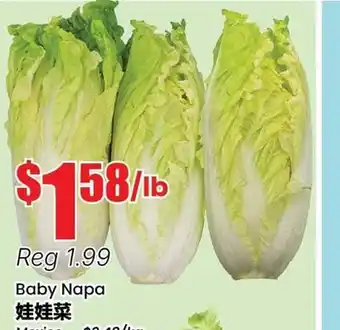 Terra Foodmart Baby Napa offer