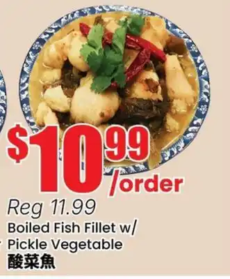 Terra Foodmart Boiled Fish Fillet w/ Pickle Vegetable offer
