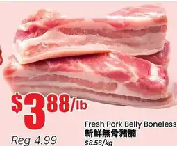 Terra Foodmart Fresh Pork Belly Boneless offer