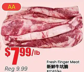 Terra Foodmart Fresh Finger Meat offer