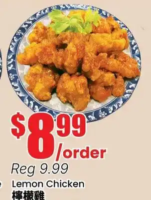 Terra Foodmart Lemon Chicken offer