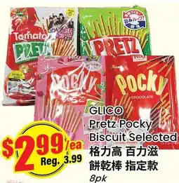 Terra Foodmart GLICO Pretz Pocky Biscuit Selected offer
