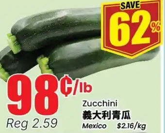Terra Foodmart Zucchini offer