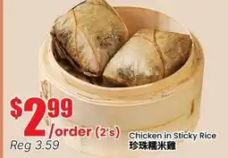 Terra Foodmart Chicken in Sticky Rice offer