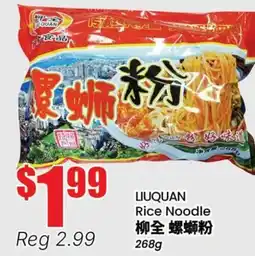 Terra Foodmart LIUQUAN Rice Noodle offer