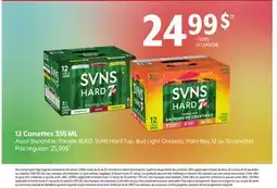 Metro SVNS HARD offer