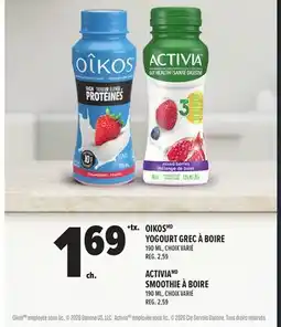 Metro OIKOS YOGOURT GREC À BOIRE offer