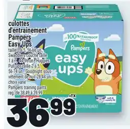 Metro CULOTTES D'ENTRAÎNEMENT PAMPERS |PAMPERS TRAINING PANTS offer