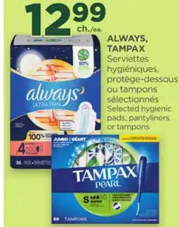 Proxim ALWAYS, TAMPAX offer