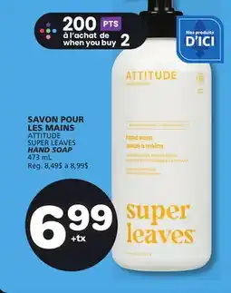 Marches Tradition ATTITUDE SUPER LEAVES HAND SOAP offer