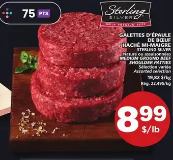 Marches Tradition STERLING SILVER MEDIUM GROUND BEEF SHOULDER PATTIES offer