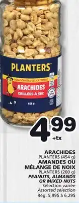 Marches Tradition PLANTERS (454 g) OR PLANTERS (200 g) PEANUTS, ALMANDS OR MIXED NUTS offer
