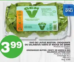 Marches Tradition GEN V GREENHOUSE BUTTER. CRISPY OR GREEN & RED SALANOVA LETTUCE DUO offer