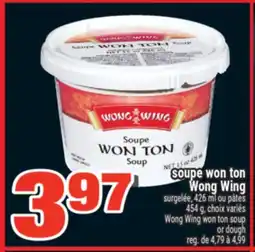 Super C soupe won ton Wong Wing | Wong Wing won ton soup or dough offer