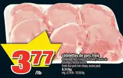 Super C côtelettes de porc frais | fresh duo pork loin chops, econo pack offer