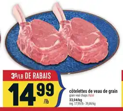 Marché Adonis CÔTELETTES DE VEAU DE GRAIN | GRAIN VEAL CHOPS HALAL offer