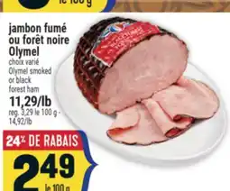 Marché Adonis JAMBON FUMÉ OU FORÊT NOIRE OLYMEL | OLYMEL SMOKED OR BLACK FOREST HAM offer