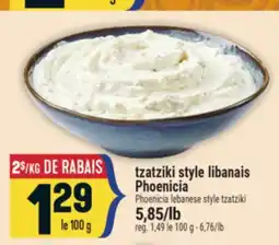 Marché Adonis TZATZIKI STYLE LIBANAIS PHOENICIA | PHOENICIA LEBANESE STYLE TZATZIKI offer