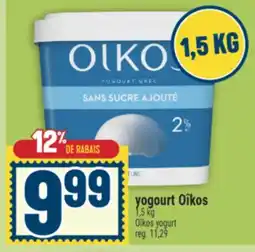 Marché Adonis YOGOURT OÎKOS | OÎKOS YOGURT offer
