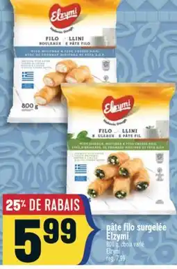 Marché Adonis PÂTE FILO SURGELÉE ELZYMI | ELZYMI offer