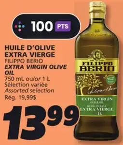 IGA FILIPPO BERIO EXTRA VIRGIN OLIVE offer