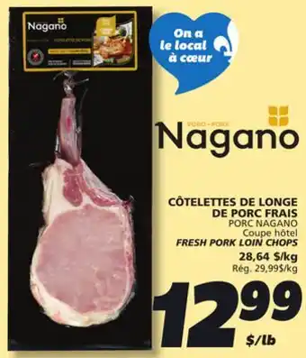 IGA PORC NAGANO FRESH PORK LOIN CHOPS offer