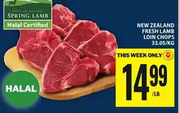 Food Basics NEW ZEALAND FRESH LAMB LOIN CHOPS offer