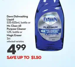 Longo's Dishwashing Liquid 535-825mL bottle or All Purpose Cleaner 1.21L bottle or Magic Eraser 2ct offer