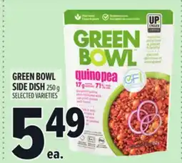 Metro GREEN BOWL SIDE DISH offer
