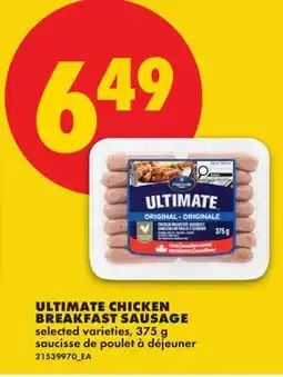 No Frills ULTIMATE CHICKEN BREAKFAST SAUSAGE offer