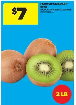Real Canadian Superstore FARMER'S MARKET KIWI offer