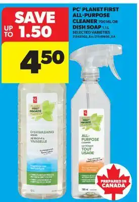 Real Canadian Superstore PC PLANET FIRST ALL-PURPOSE CLEANER, 700 ML OR DISH SOAP, 1.1 L offer